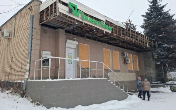 “Очень опасно”: ПриватБанк закрыл отделение в Дружковке на Донбассе