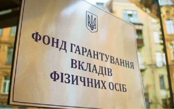 Миллиардные поступления. Сколько долгов вернули обанкротившиеся банки с начала войны