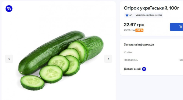 Українські тепличні огірки почали масово надходити у продаж: що відбувається з цінами