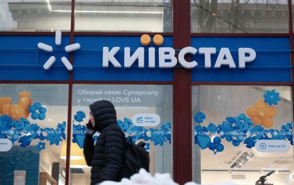 “Киевстар” приобрел Tabletki.ua за 160 млн долларов