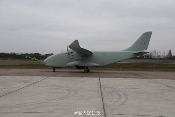 Може стати революційним: безпілотний гібридний літак YH-1000S здійснив перший політ (фото)