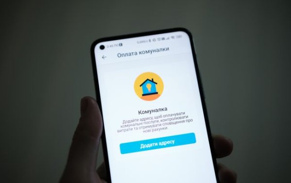 Что будет с тарифами на “коммуналку” во время войны? Украина и МВФ пришли к согласию