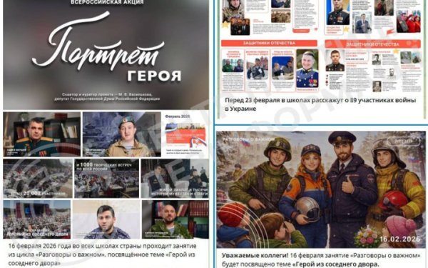 ЦПД: в Росії розгорнули масштабні кампанії пропаганди війни у школах