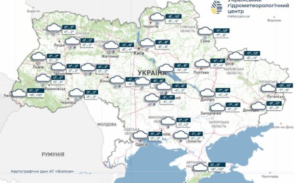6 лютого в Україні невеликий сніг, місцями ожеледиця
