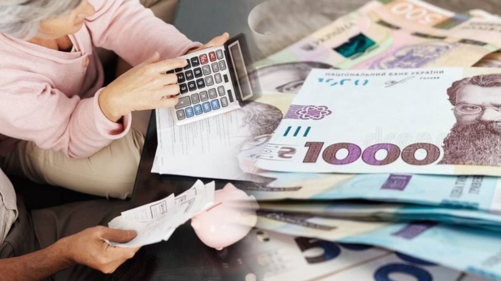 Підвищення пенсій з 1 березня 2026 в Україні: хто отримає +600 грн надбавки Підвищення пенсій з 1 березня 2026 в Україні: хто отримає +600 грн надбавки