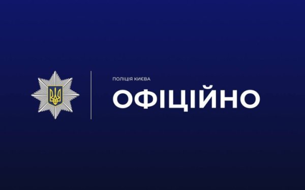 В Чернівецькій області невідомий кинув вибуховий пристрій в автомобіль поліції: є постраждалі