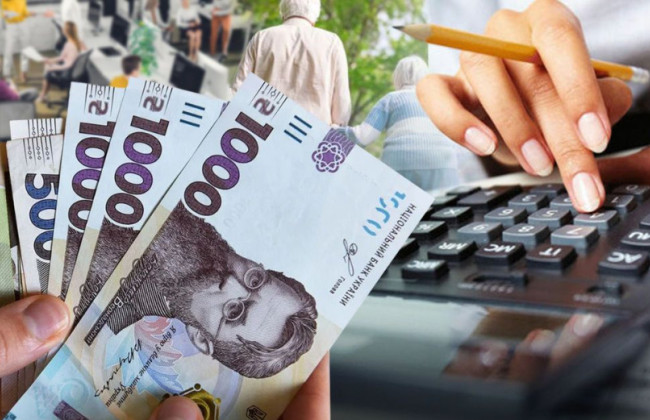 Індексація пенсій 2026  в Україні: коли зростуть виплати працюючим пенсіонерам, які суми 
