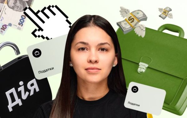 До 15 000 гривен помощи. Как ФОПам получить деньги на свет и тепло