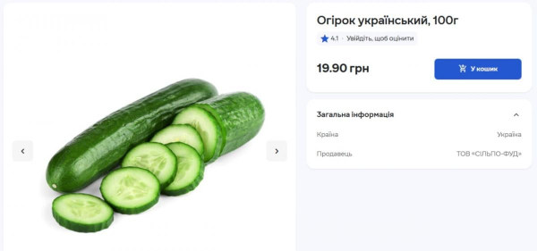 Вже на 50% дорожче, і це ще не межа: скільки коштують огірки в Україні