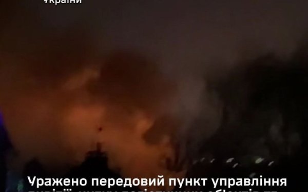 Генштаб підтвердив ураження Сил оборони по передовому пункту управління російської дивізії