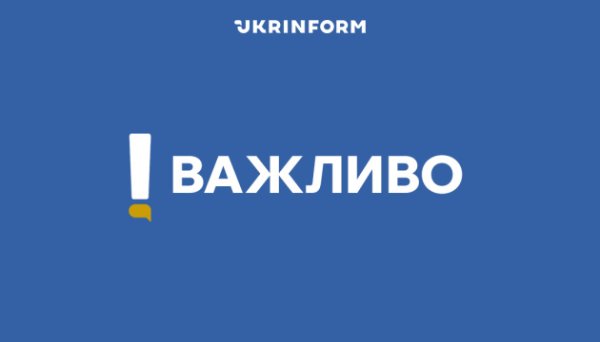 Угорщина призупинила експорт дизпалива в Україну