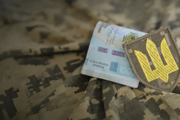 Материальная помощь для военных: кто имеет право на выплату