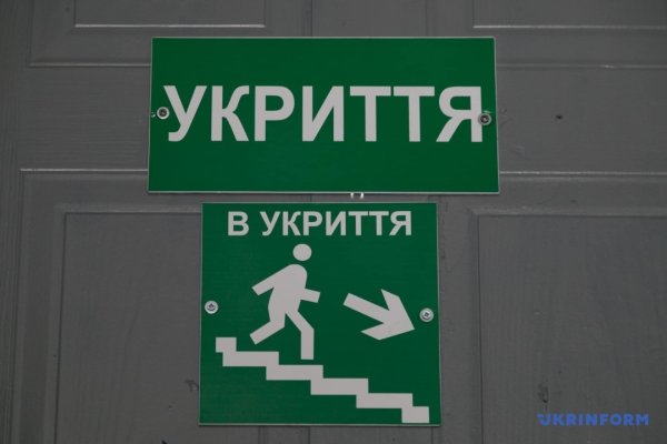 Уряд виділив ₴231 мільйон на завершення будівництва шкільних укриттів