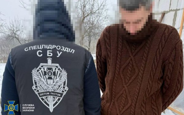 СБУ заявила про затримання ще трьох інтернет-агентів ворога