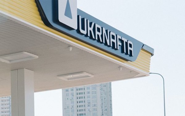 Что не так с отчетами “Укрнафты”? Эксперт сравнил реальные цифры компании с ее планами