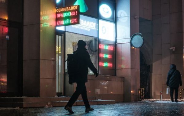 Курс евро упал ниже 51 гривны: стоит ли инвестировать в валюту сейчас и какие риски