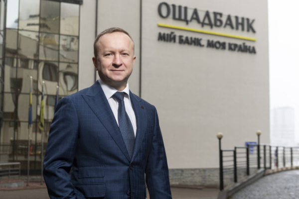 Бывший глава Ощадбанка возглавил профильную банковскую ассоциацию