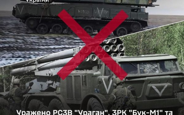 Оборонці уразили російські “Ураган” і “Бук-М1”