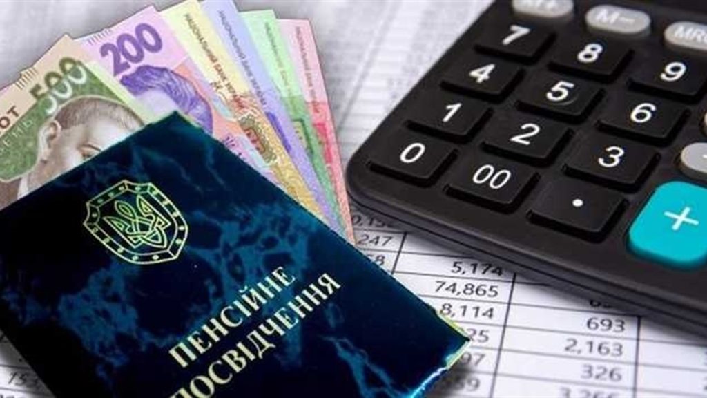 Індексація пенсій в Україні з березня: чи перерахують виплати, якщо вийшли на пенсію у 2026 році