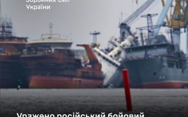 Сили оборони уразили російський криголам “Пурга” в Ленінградській області