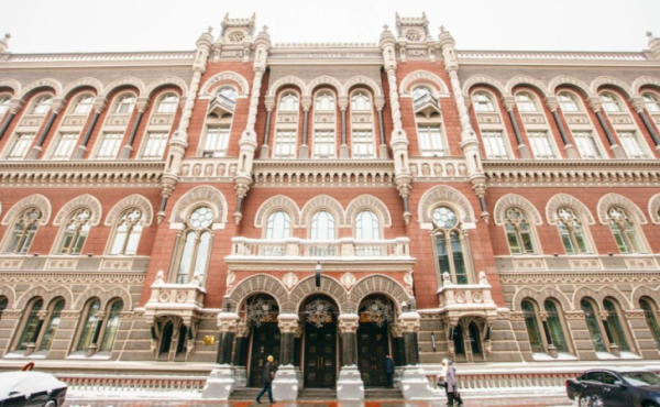 НБУ оштрафовал Аккордбанк на 3 миллиона за нарушение финмона