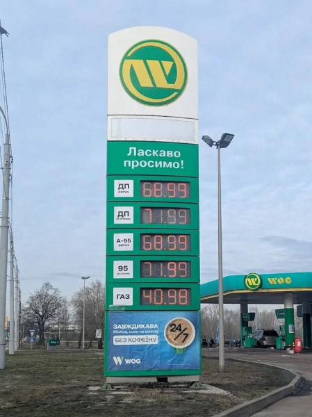 Ціни на АЗС летять в космос: вартість пального в Україні зросла ще більше