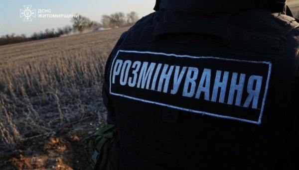 Уряд спростив умови розмінування для фермерів