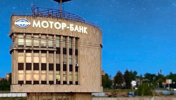 Виведення з ринку «Мотор-Банку» та «ПІН-Банку»: Фонд гарантування змінив умови конкурсу