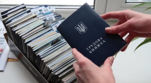 Дедлайн 10 июня: ждут ли украинцев штрафы за неоцифрованные трудовые книжки