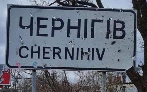 У Чернігові під час відбиття атаки РФ пролунав вибух, є поранені (оновлено)