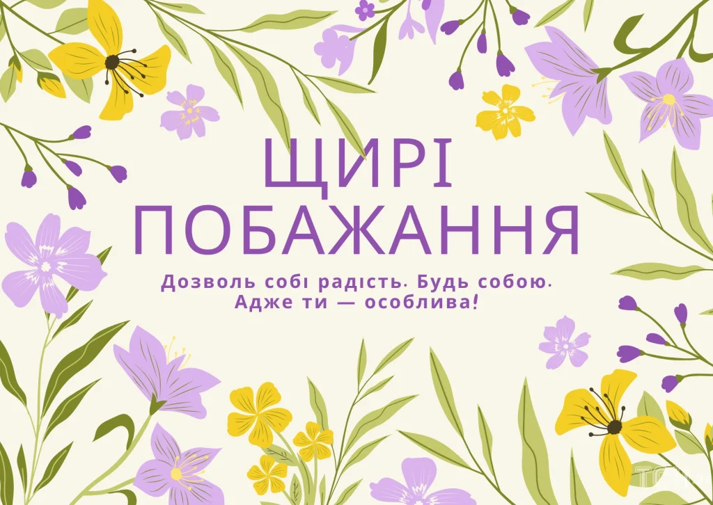 Прикольні привітання подрузі з 8 березня: веселі побажання у віршах і прозі