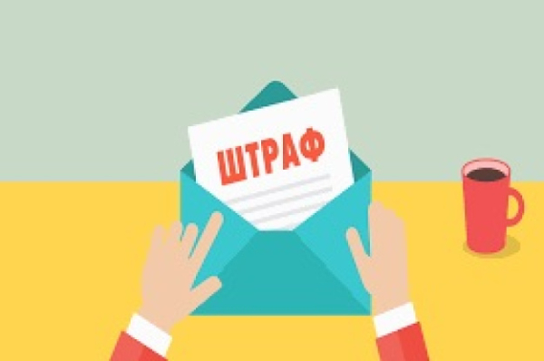 Фонд соцзащиты до 10 марта начислит штрафы за нетрудоустройство людей с инвалидностью