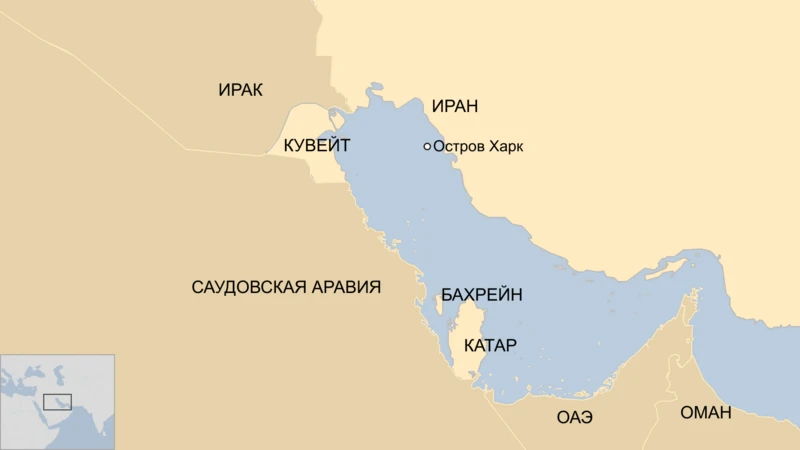 Де розташований острів Харк і чому він критично важливий для нафти Ірану: карта і прогноз, що станеться, якщо США і Ізраїль його знищать