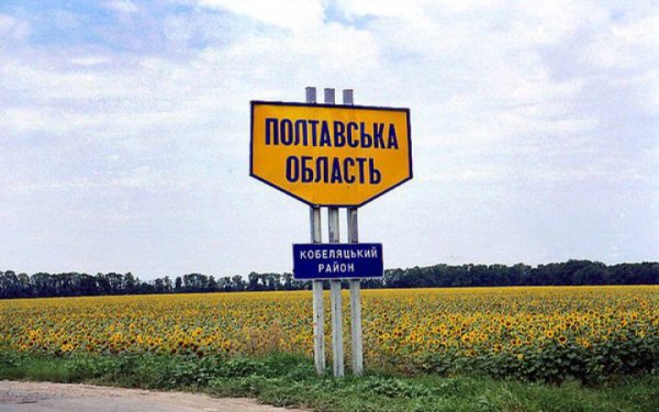 Через уламки дронів на Полтавщині постраждала людина