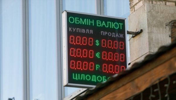 Долар дорожчає, євро йде вниз: Нацбанк оголосив курс гривні на 3 березня