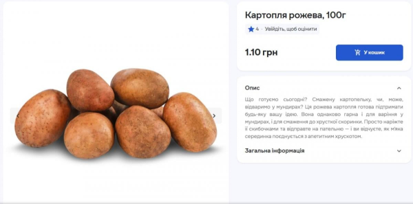 В Україні обвалилися ціни на картоплю: скільки вже коштує кілограм