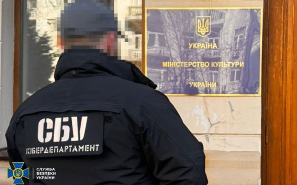 СБУ затримала чиновницю Мінкульту, яку підозрюють у пропаганді рашизму (доповнено)
