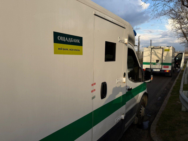 «Ощадбанк» приостановил ввоз валюты после ареста инкассаторов в Венгрии
