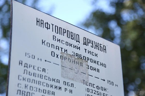 "Дружба" може запрацювати за півтора місяця, але відновлення триватиме довше, – Зеленський