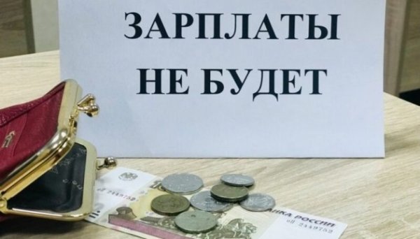 У Росії може закритися третина суб’єктів малого і середнього бізнесу – розвідка
