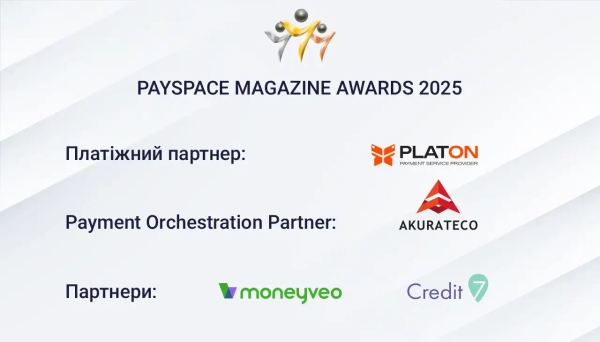 Объявлены победители юбилейной финтех-премии PaySpace Magazine Awards 2025