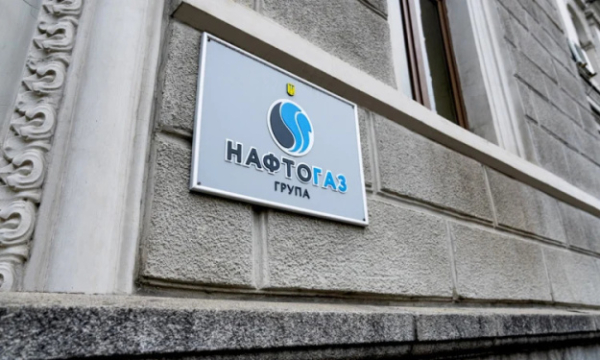 Окончательная победа: Нафтогаз отсудил у Газпрома $1,4 миллиарда