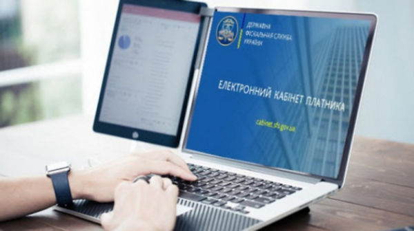 Украинцы должны сообщать в налоговую об изменении личных данных: какие сроки