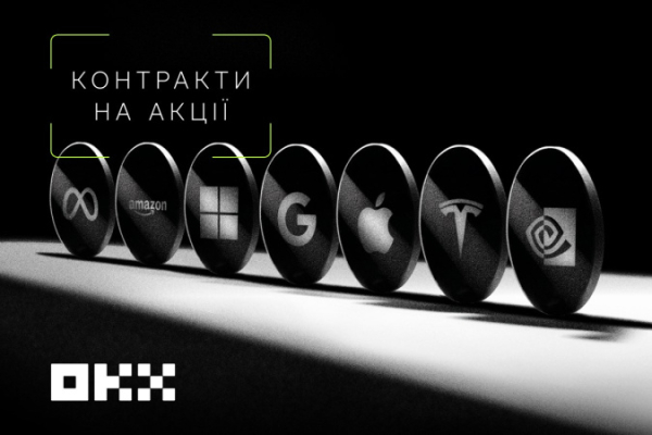 OKX запускает круглосуточную торговлю контрактами на акции «Великолепной семерки»