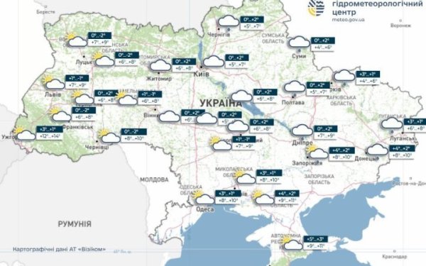 18 березня в Україні буде прохолодно, місцями прогнозують дощ з мокрим снігом
