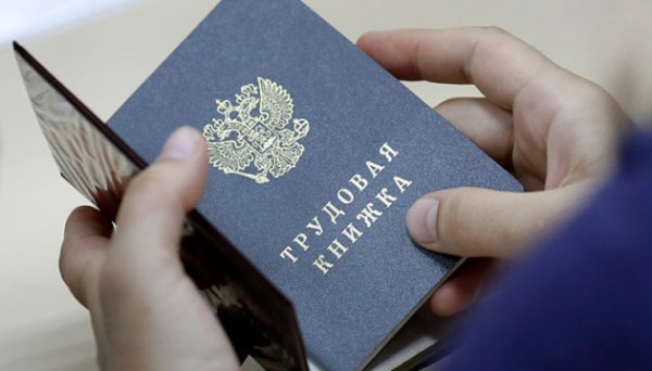 У Росії зростає приховане безробіття – розвідка