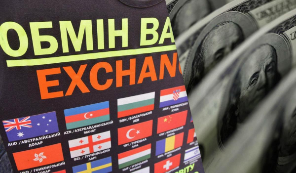 Скільки коштує валюта в Україні сьогодні: курс долара та євро 22 березня