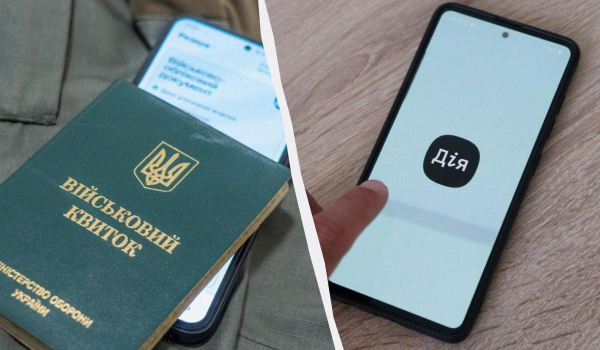 "Дія" оновила правила бронювання робітників