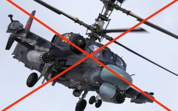 Зеленський нагородив орденом «За мужність» бійців, які збили FPV-дроном російський вертоліт Ка-52