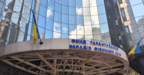 Продажа Мотор-Банка и ПИН Банка: Фонд гарантирования изменил условия конкурса